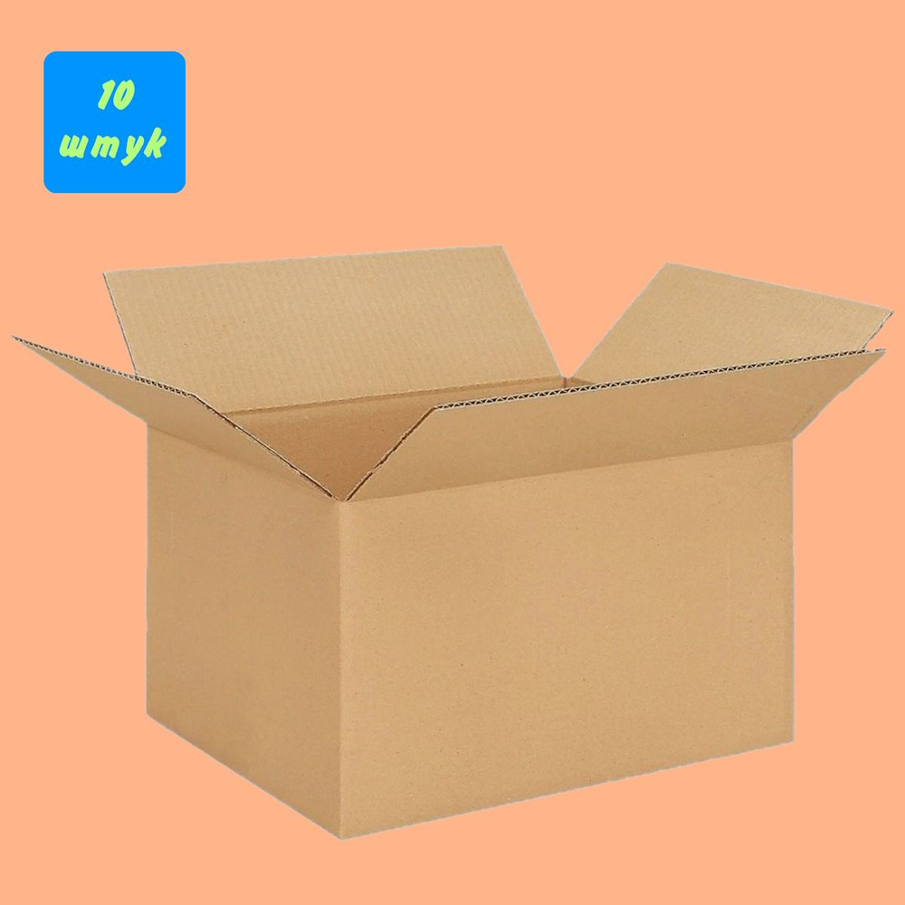 Коробки для хранения. Коробка картонная 180*150*150 мм, Т-23. 10 штук в упаковке. Гофрокороб для упаковки, #1