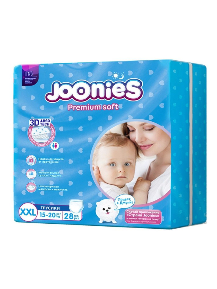 Подгузники-трусики Joonies "Premium Soft", размер XXL, 15-20 кг, 28 шт (953217)  #1