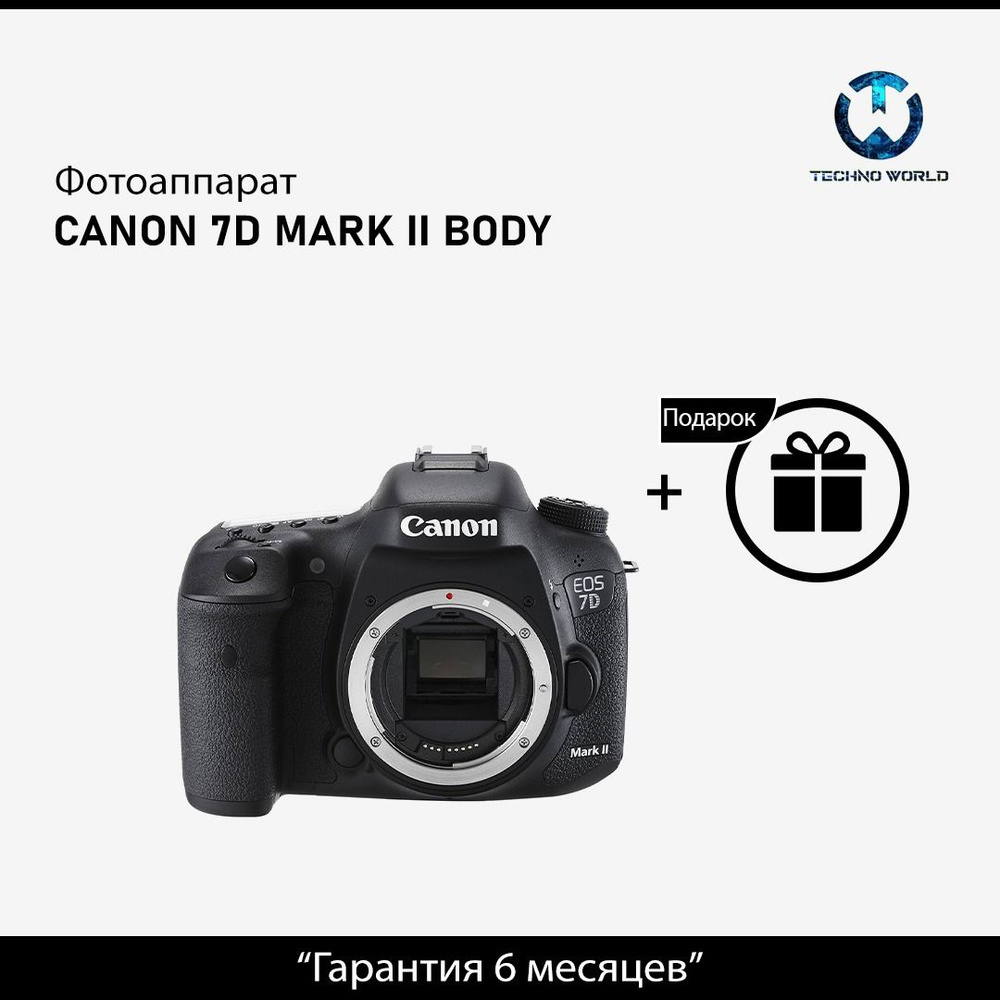 Фотоаппарат Canon 7D mark II body #1