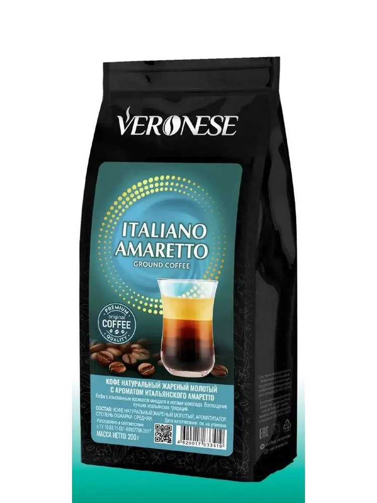 Кофе молотый Veronese ITALIANO AMARETTO (Амаретто), 200 г #1