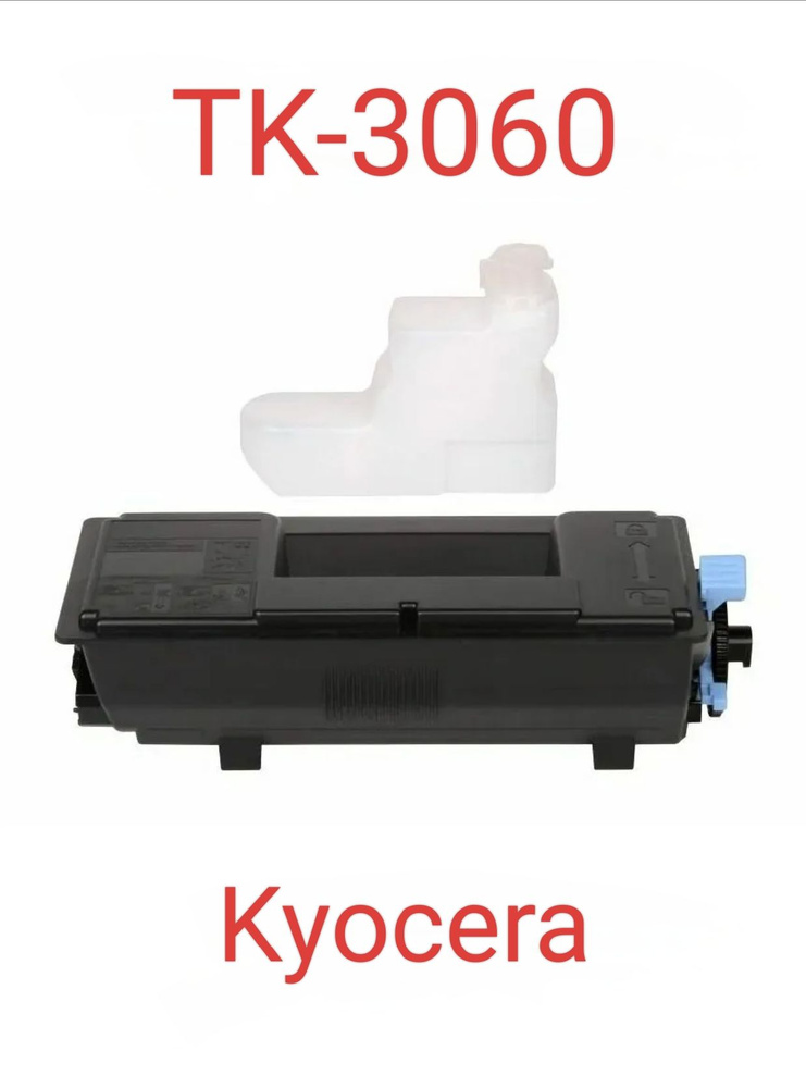 Картридж TK-3060 с чипом + бункер отработки в комплекте для Kyocera M3145idn/ M3645idn, ресурс 14500 #1