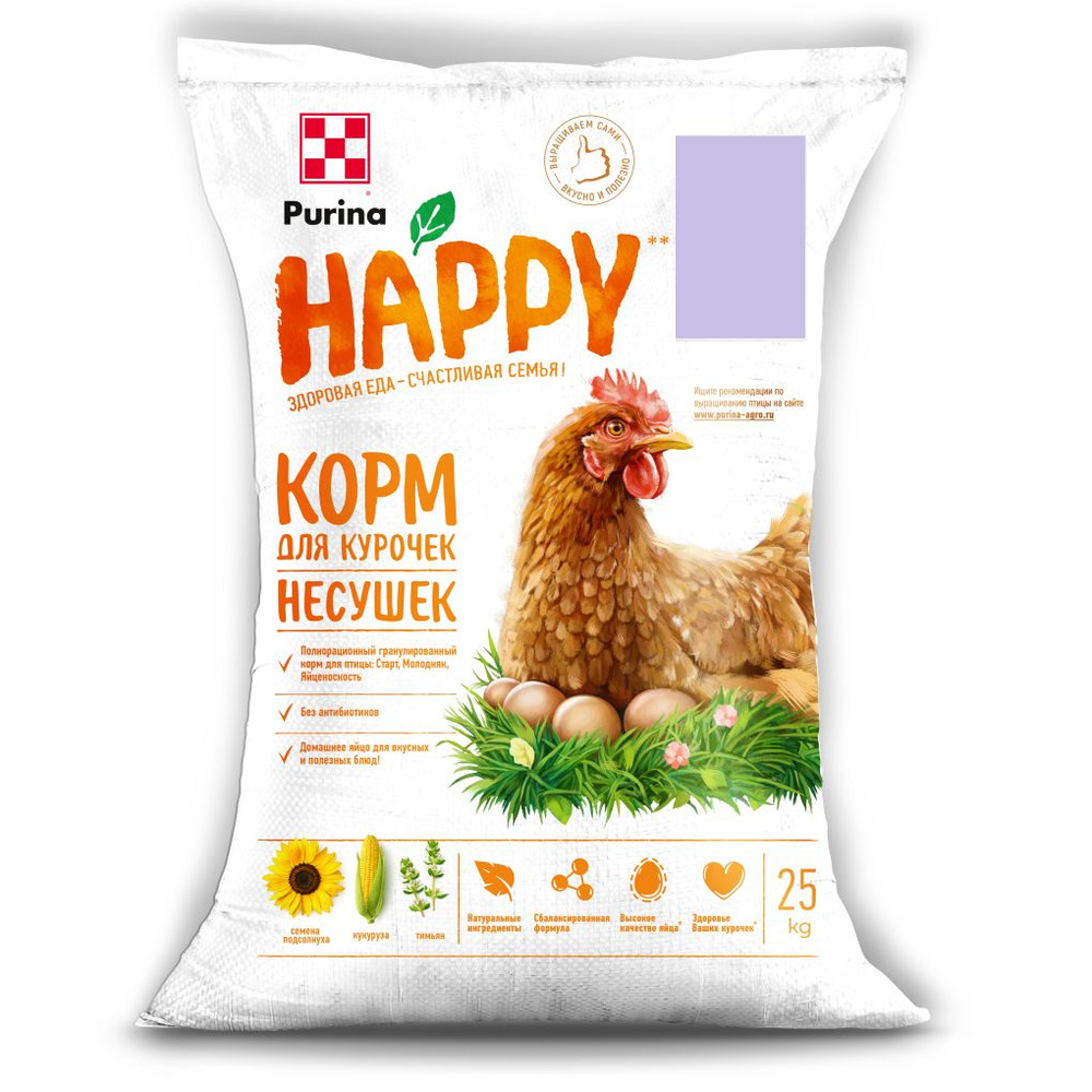 Purina HAPPY комбикорм для молодняка кур-несушек, Предкладка, (6-19 недель), 25 кг  #1