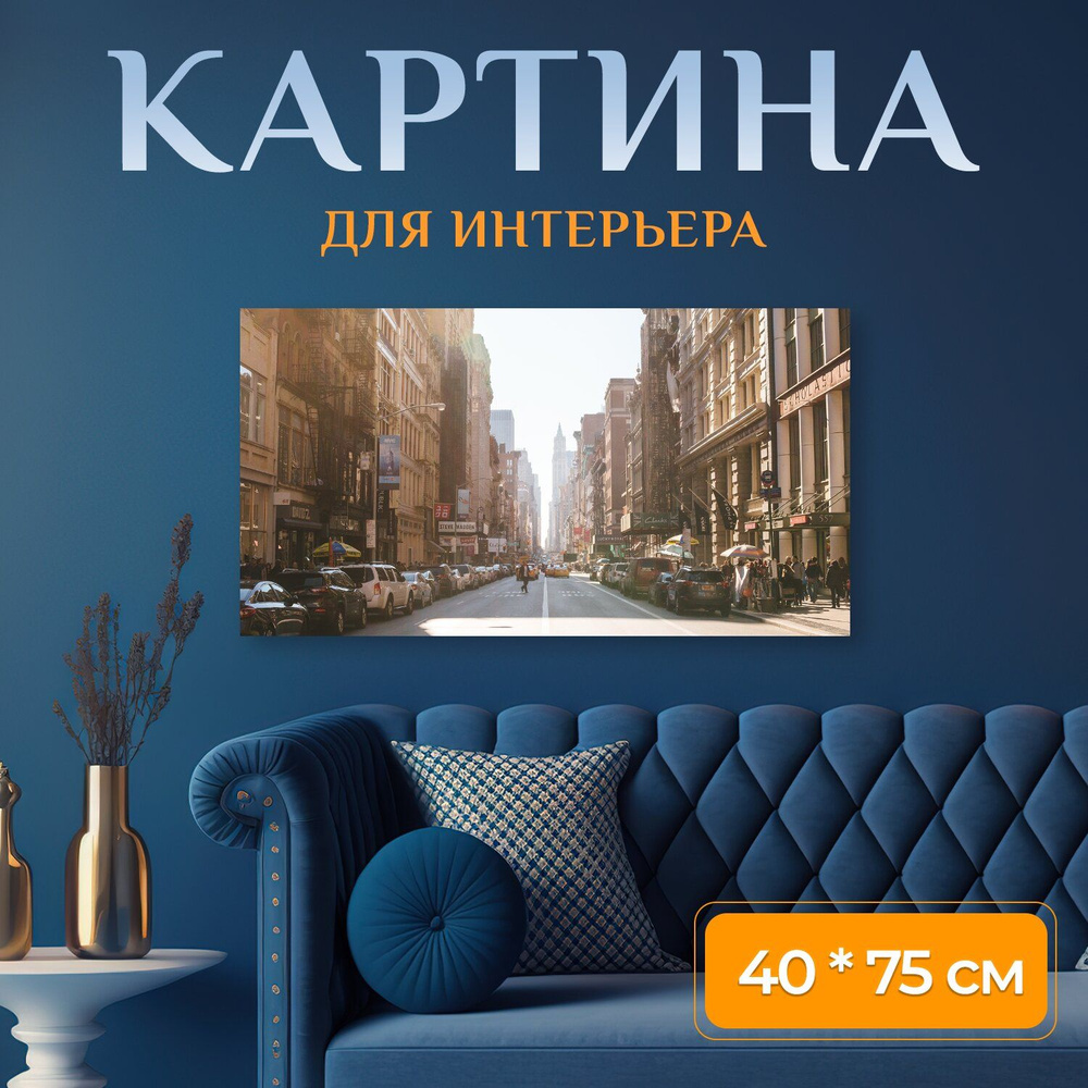 LotsPrints Картина "Строительство, город, башня 93", 75  х 40 см #1