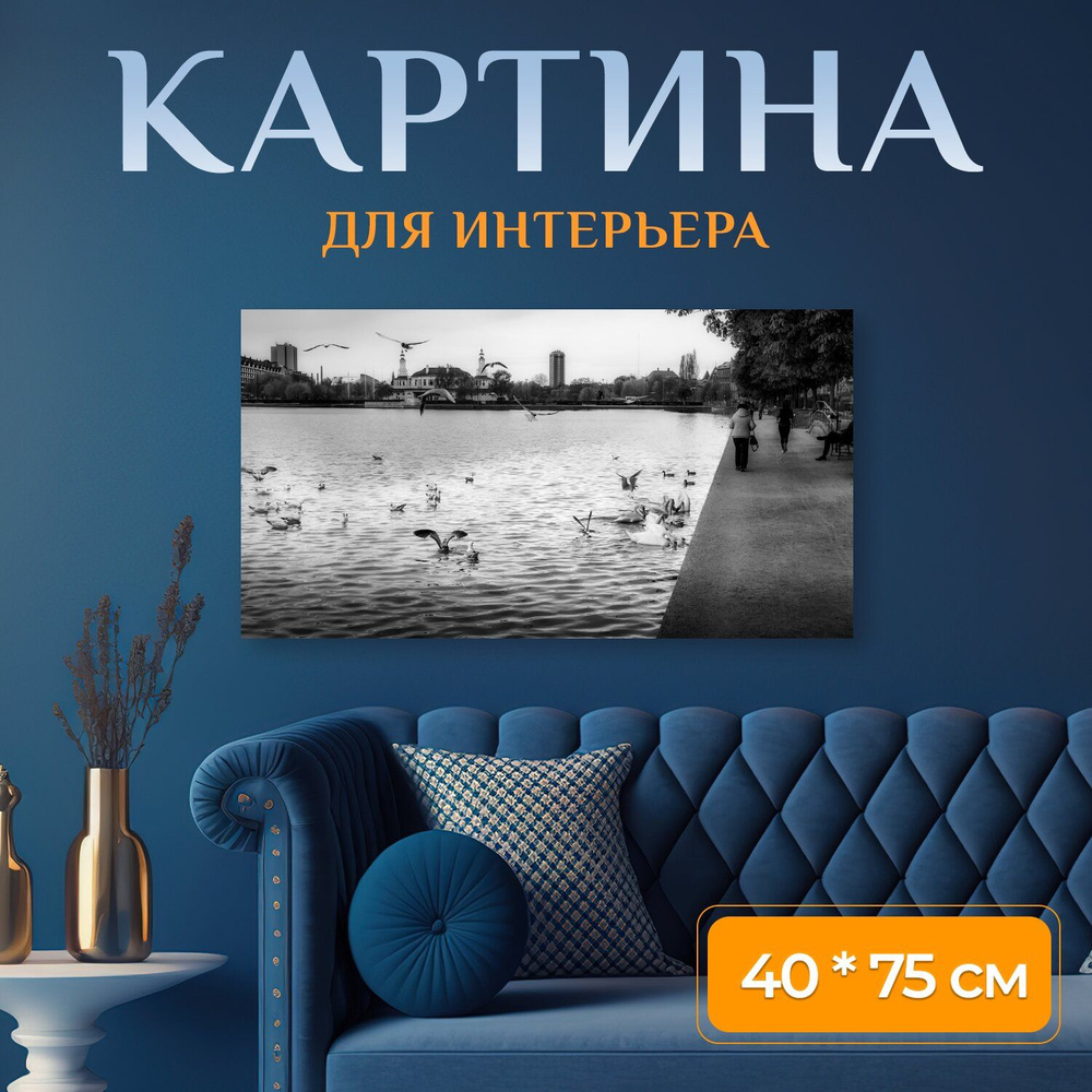 LotsPrints Картина "Копенгаген, дания, город 30", 75  х 40 см #1