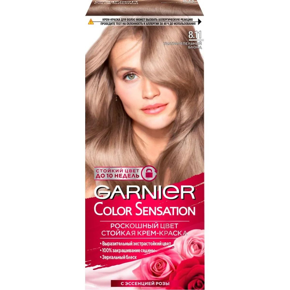 Garnier Краска для волос #1