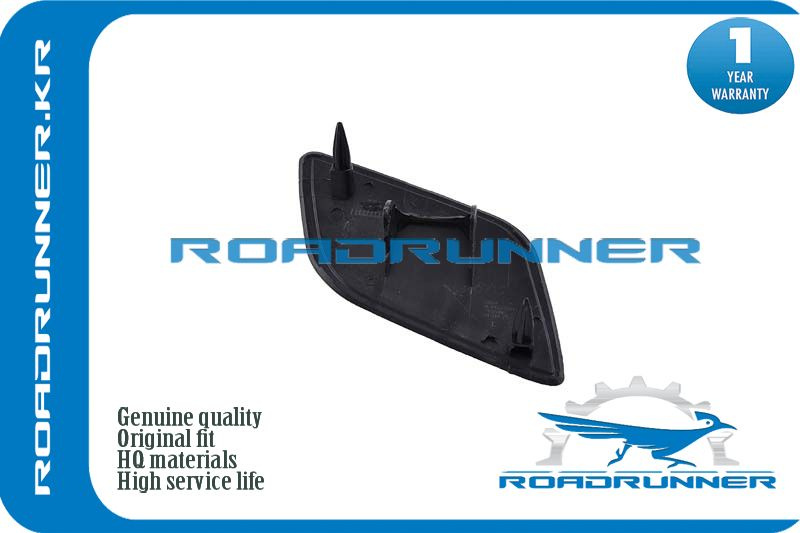 RoadRunner Омыватель фар, арт. RR4L0955275GGRU, 1 шт. #1