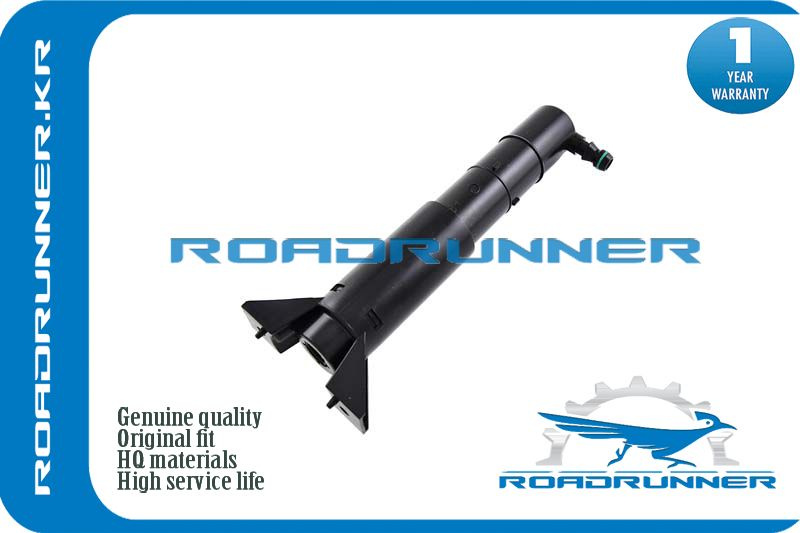 RoadRunner Омыватель фар, арт. RR-95562818000, 1 шт. #1