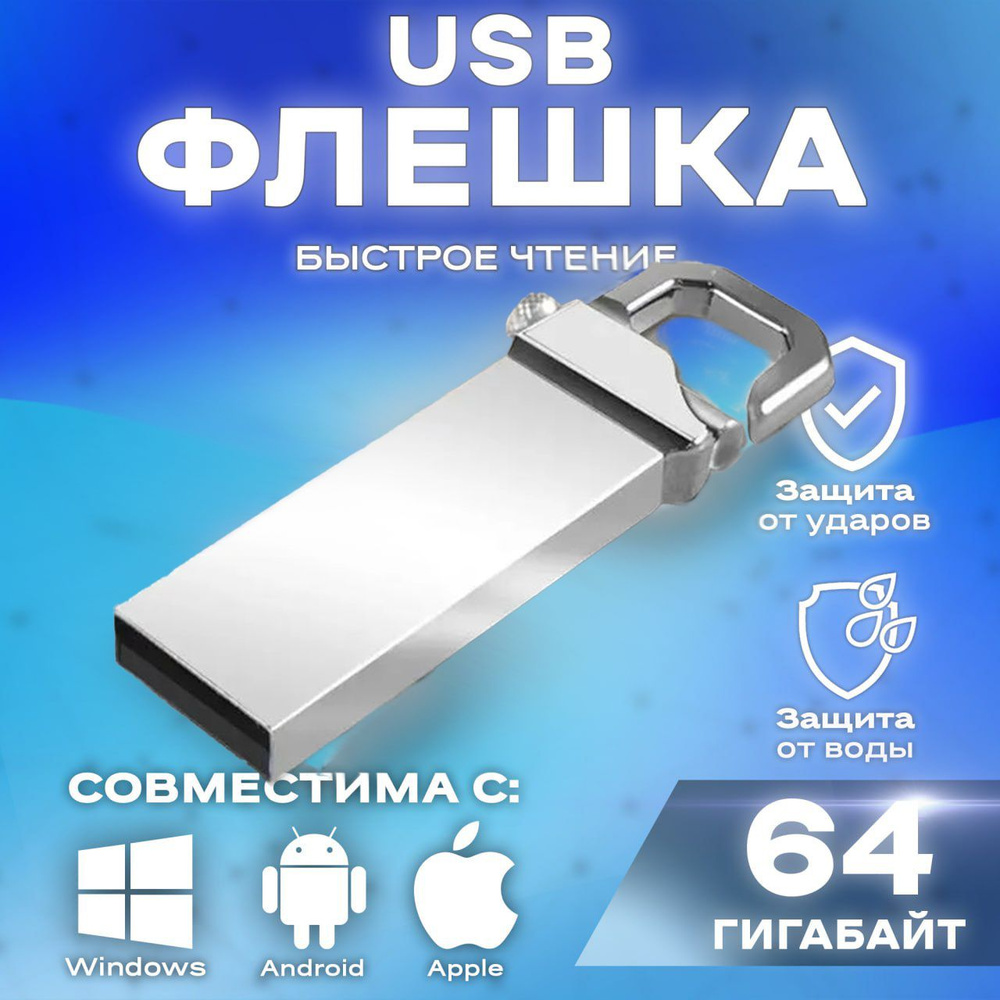 USB-флеш-накопитель RMAX / USB-Флешка / Flash карта / Флеш накопитель 3.0 ,64 ГБ  #1