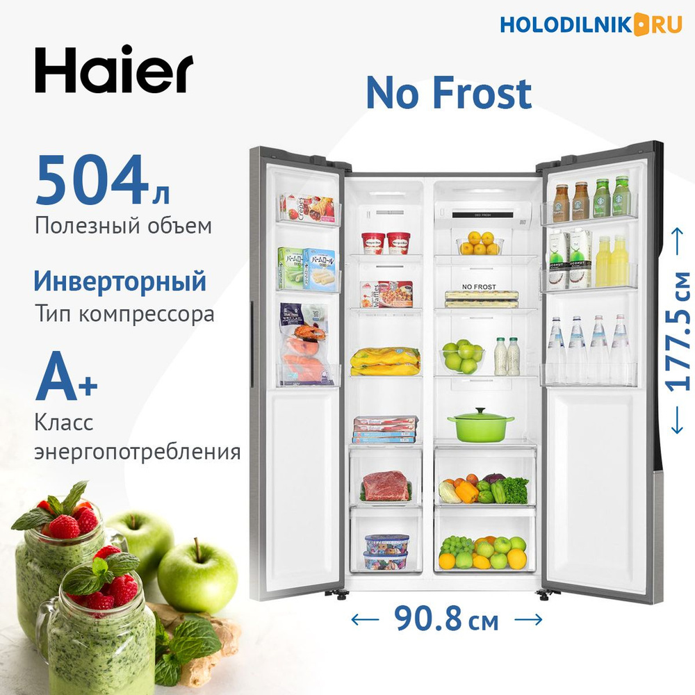 Haier Холодильник HRF-535DM7RU, серебристый #1