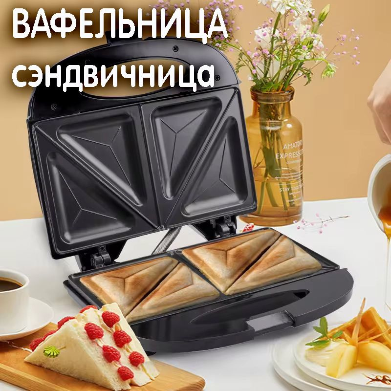 Вафельница-сэндвичница электрическая, 800 Вт, SK-BBQ-139 #1