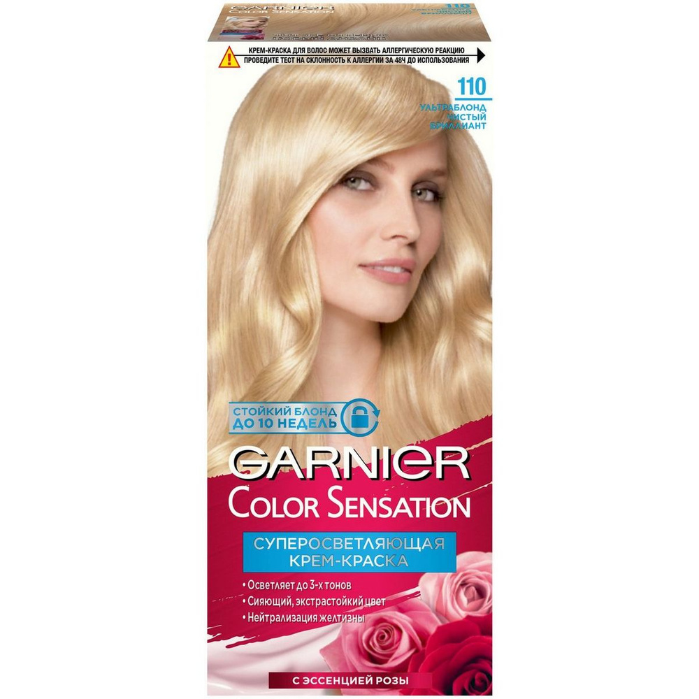 GARNIER Color Sensation стойкая крем-краска для волос, 110 ультраблонд чистый бриллиант, 110 мл - 1 шт #1