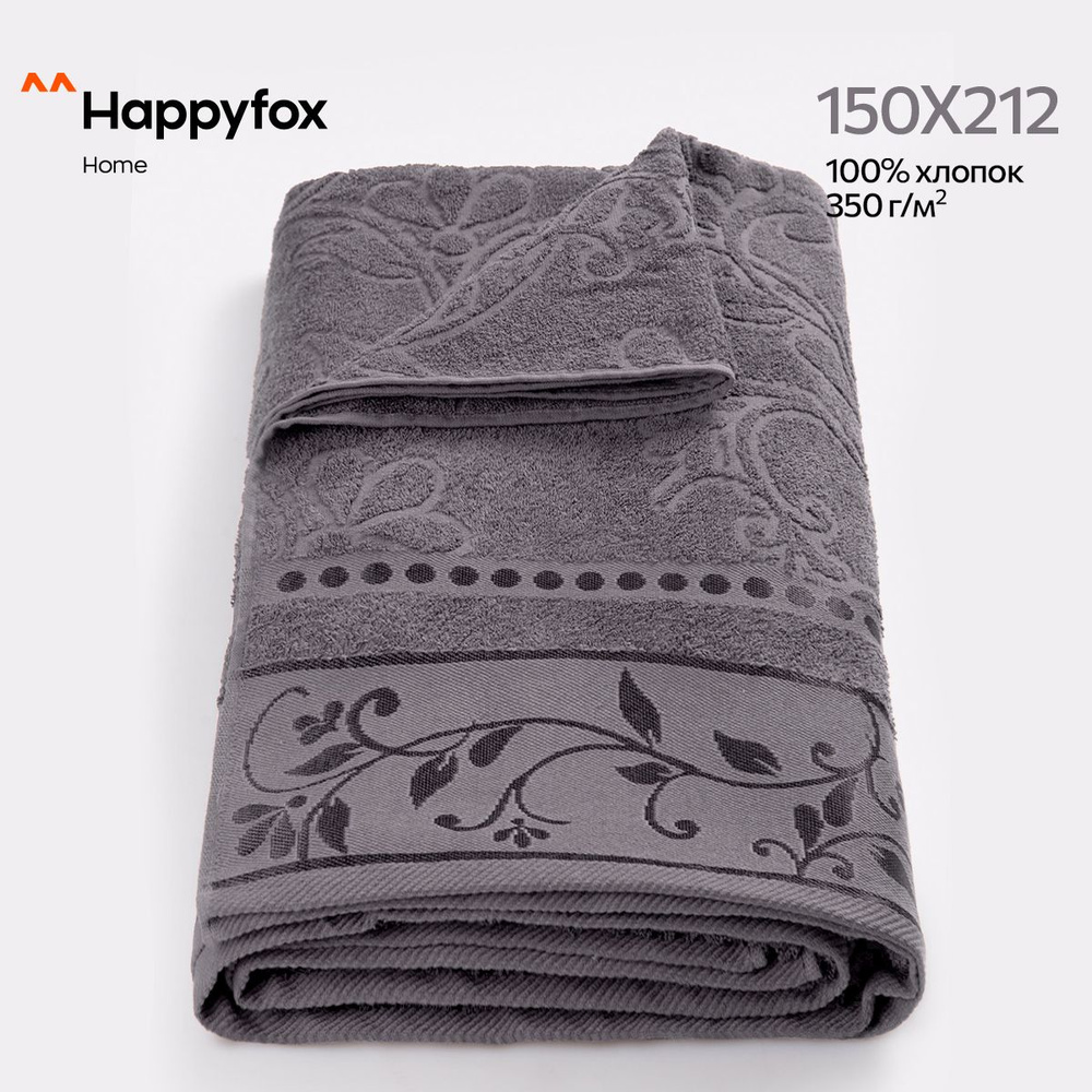 Happyfox Home Простыня стандартная Комфорт, Махровая ткань, 150x212 см  #1