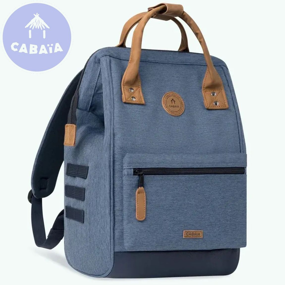 Рюкзак Cabaia Paris Adventurer M синий + сменный карман #1