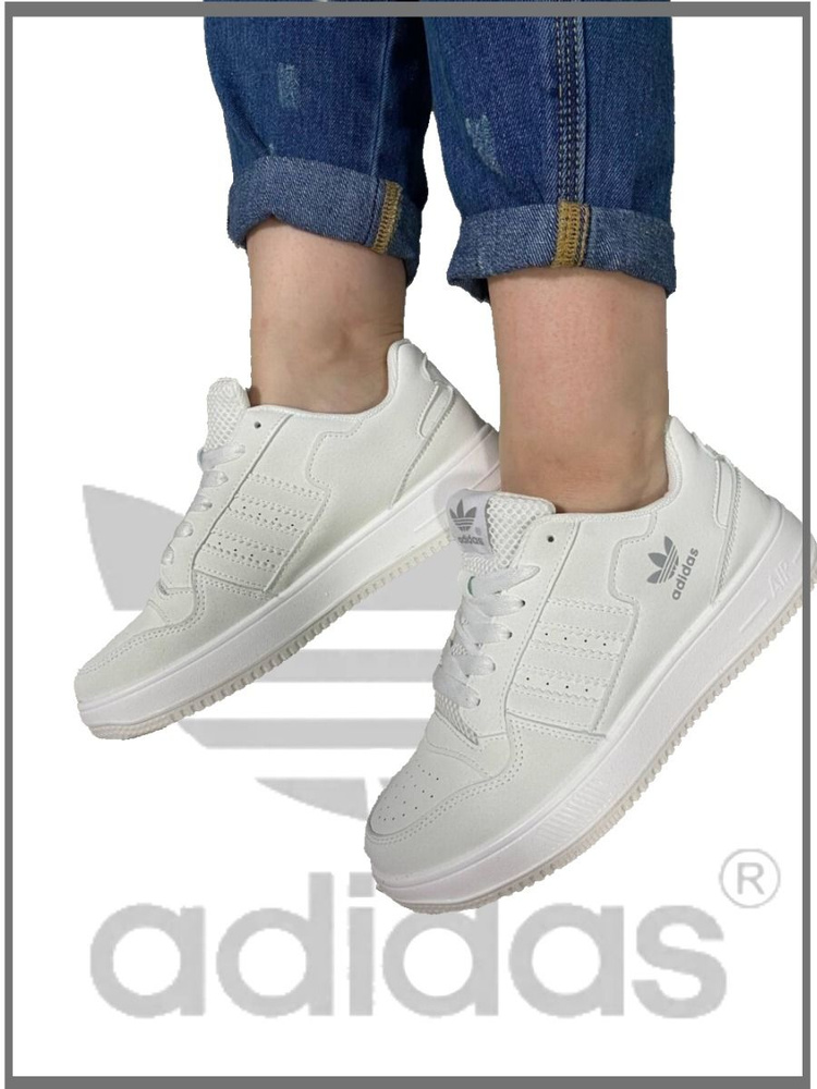 Кроссовки Adidas #1