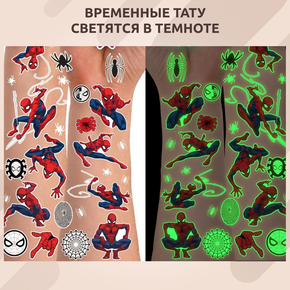 Временные переводные наклейки тату Marvel "Человек паук", светятся в темноте. 2 листа  #1