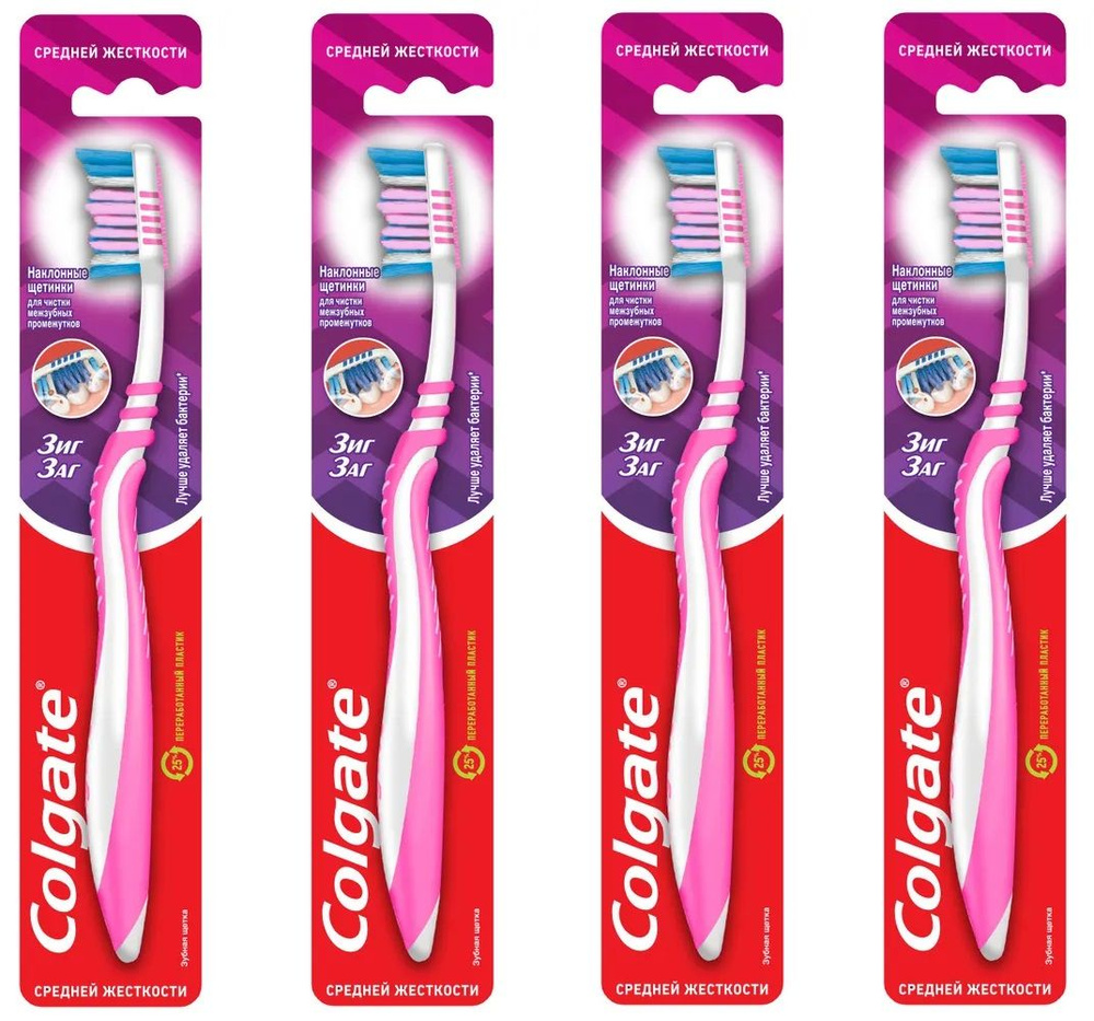 Зубная щетка Colgate, Зиг Заг, Средней жесткости, 4шт #1