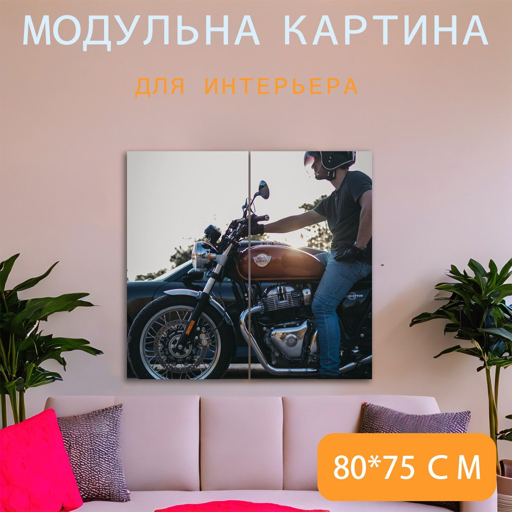 LotsPrints Картина "Мотоцикл, байкер, шлем 14", 80  #1