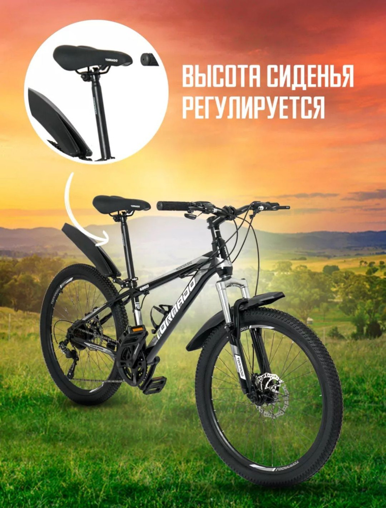 TORNADO Велосипед Горный, Городской, 4415342 #1
