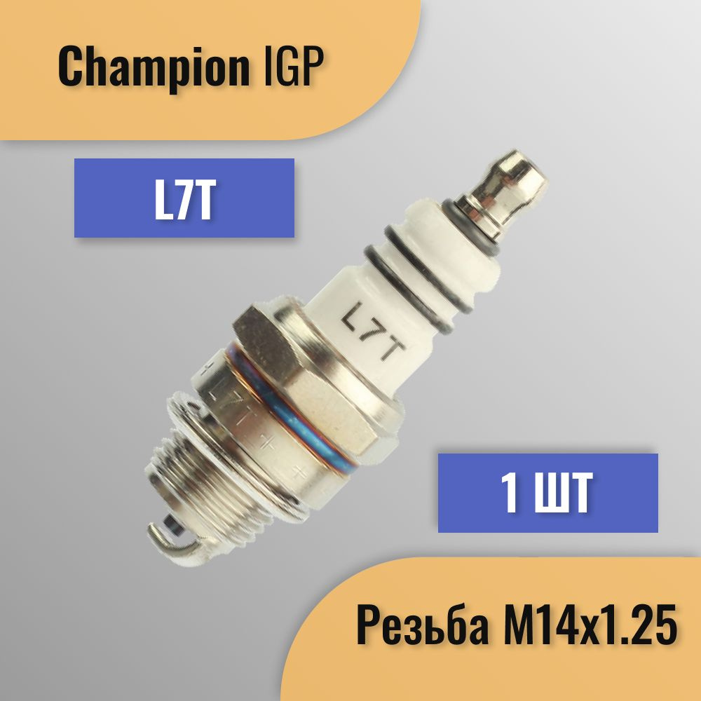 Свеча зажигания IGP L7T CHAMPION #1