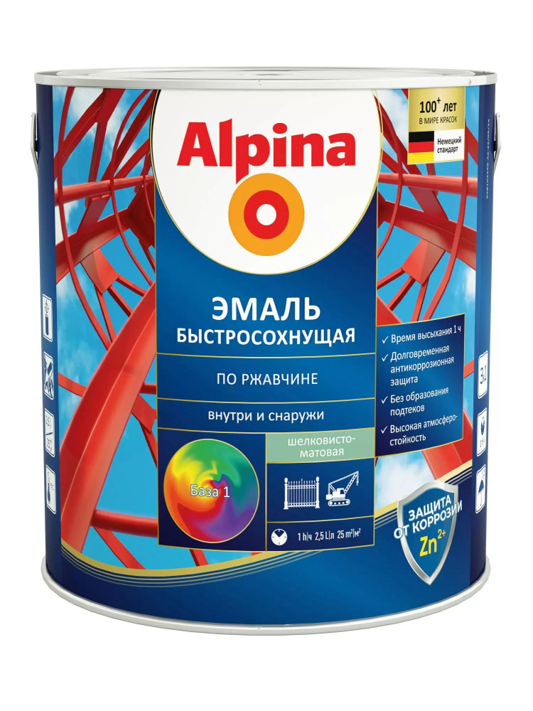 Alpina Эмаль Гладкая, до 5°, Алкидная, Шелковисто-матовое покрытие, 2.5 л, 3.08 кг, белый  #1