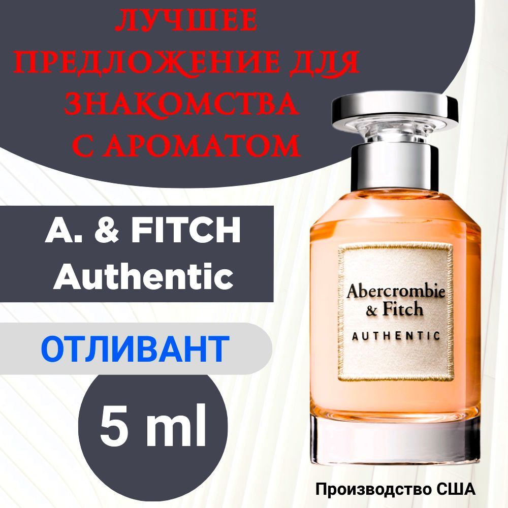 Abercrombie & Fitch Вода парфюмерная Authentic Woman EDP отливант 5 мл #1