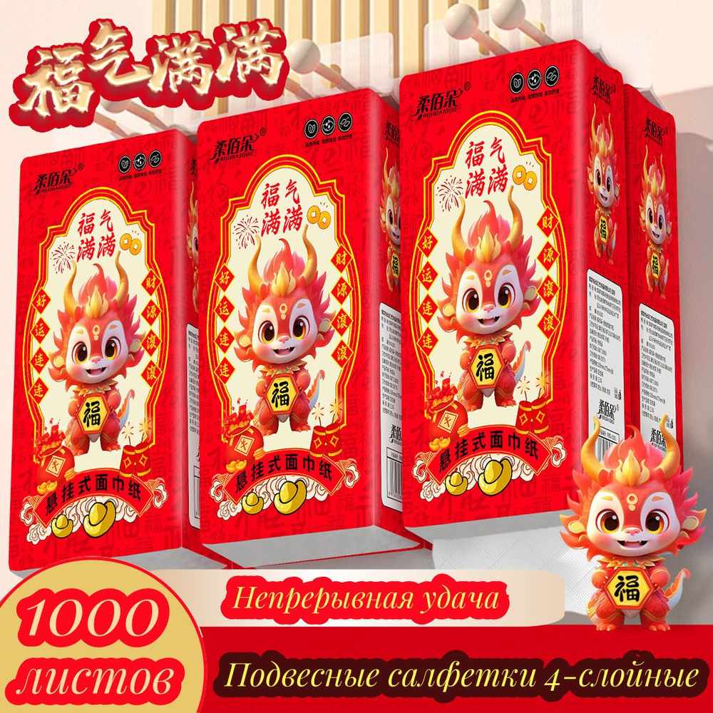Туалетная бумага 250 шт купить на OZON по низкой цене (1779725163)
