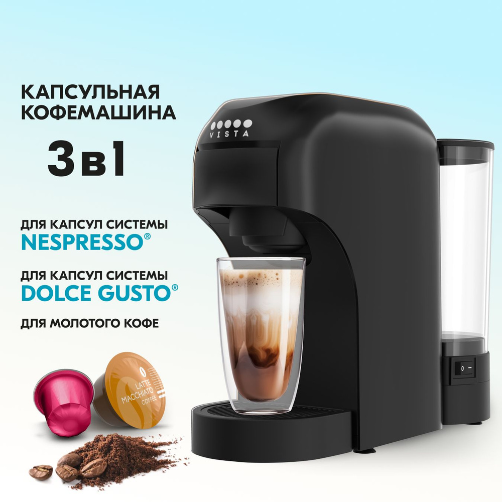 Dolce gusto vista dns200w Dolce gusto vista dns200w