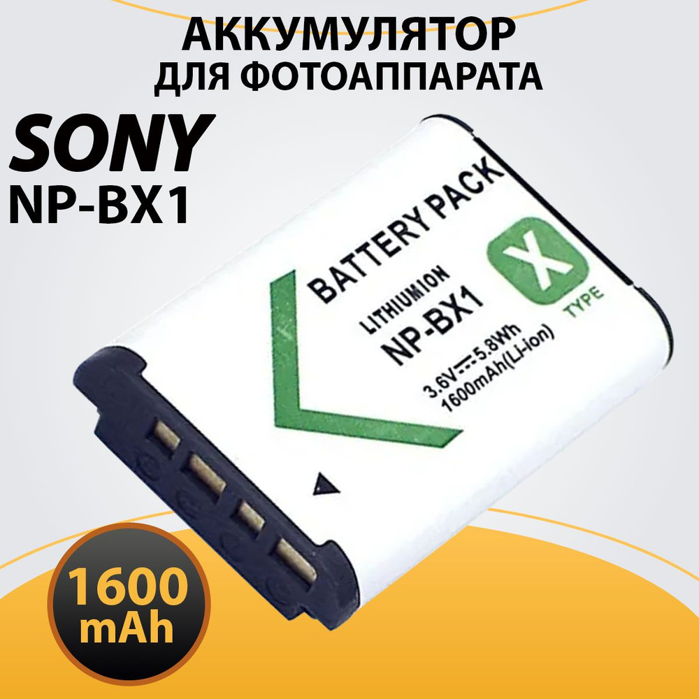 Аккумулятор NP-BX1 для фотоаппарата Sony FDR-X3000R RX100 RX100 M7 M6 AS300 HX400 HX60 WX350 AS300V HDR-AS300R #1