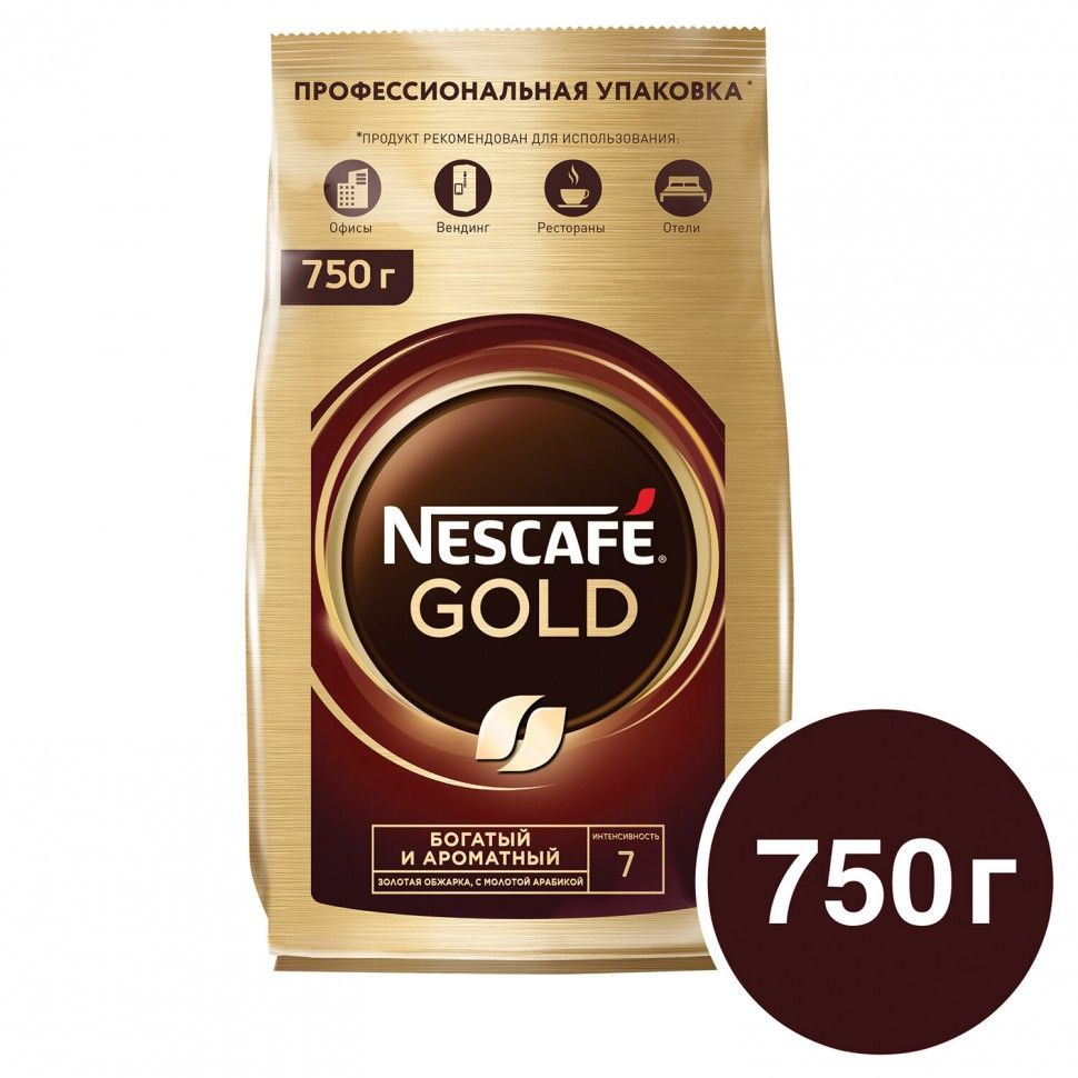 NESCAFE GOLD Кофе 100% натуральный растворимый сублимированный с добавлением натурального жареного молотого #1