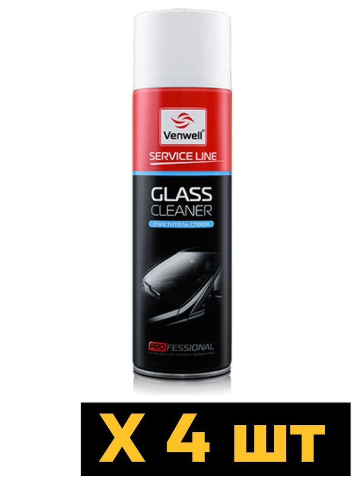 VENWELL Очиститель стёкол Glass Cleaner, 500 мл (упак. 4 шт.) #1