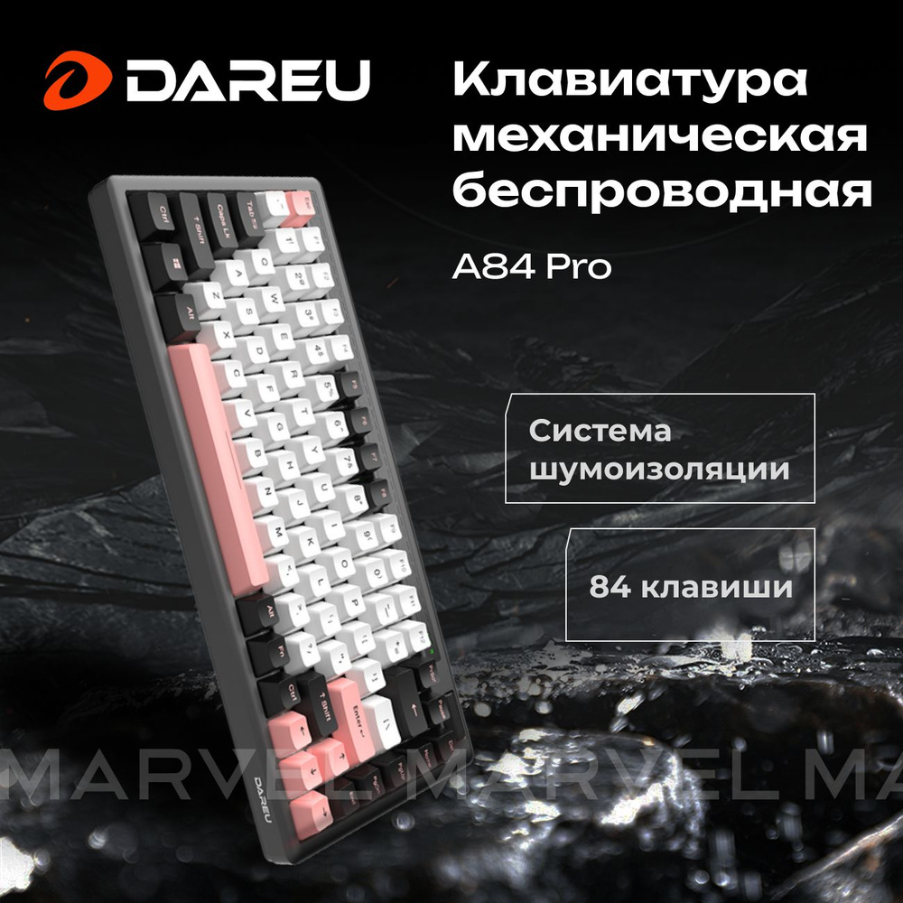 Клавиатура Dareu A84 Pro White-Black #1