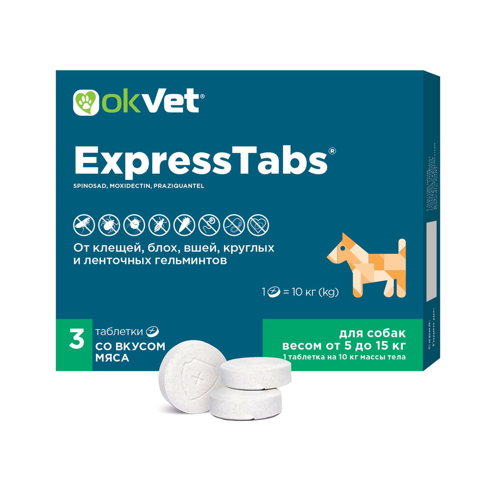 Таблетки OKVET Express Tabs №3 (от 5кг до 15кг) для собак от клещей и блох  #1