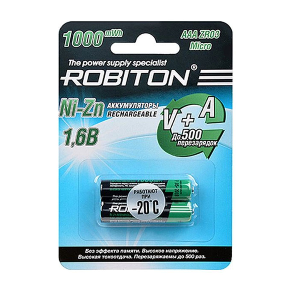Robiton Аккумуляторная батарейка, 1,55 В, 550 мАч, 2 шт #1