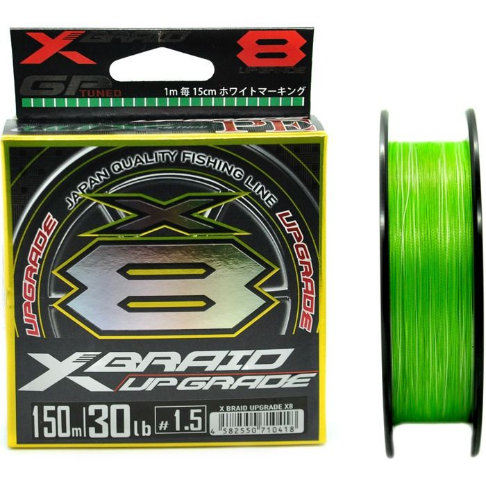 Плетёный шнур YGK X-Braid Upgrade X8 #1.5/30lb 150m #1