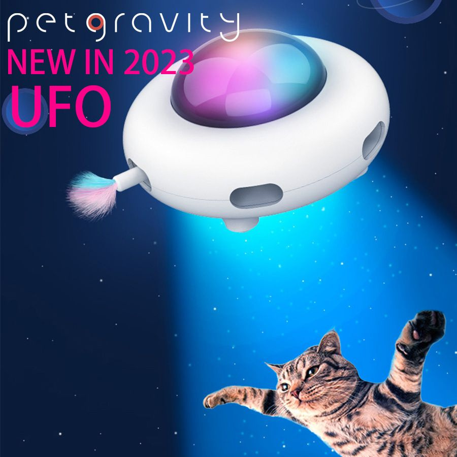 UFO Design умные игрушки для котят и щенков, виды спорта для домашних животных, интерактивные электрические #1