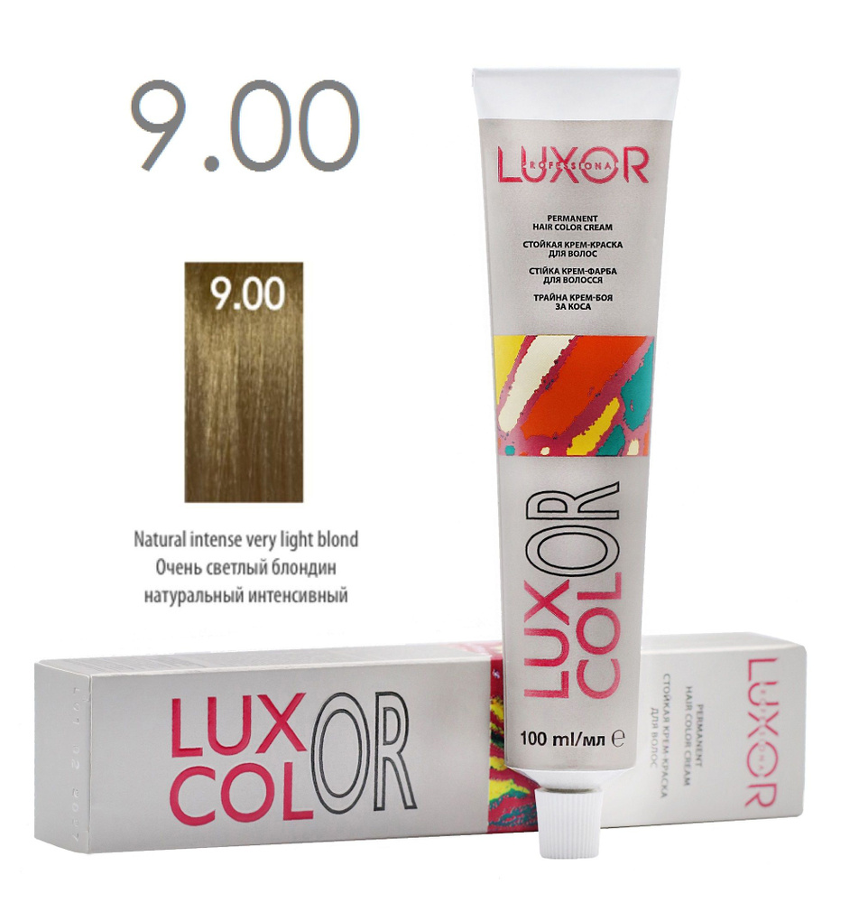 LUXOR Professional LuxColor Стойкая крем-краска для волос 9.00 Очень светлый блондин натуральный интенсивный #1