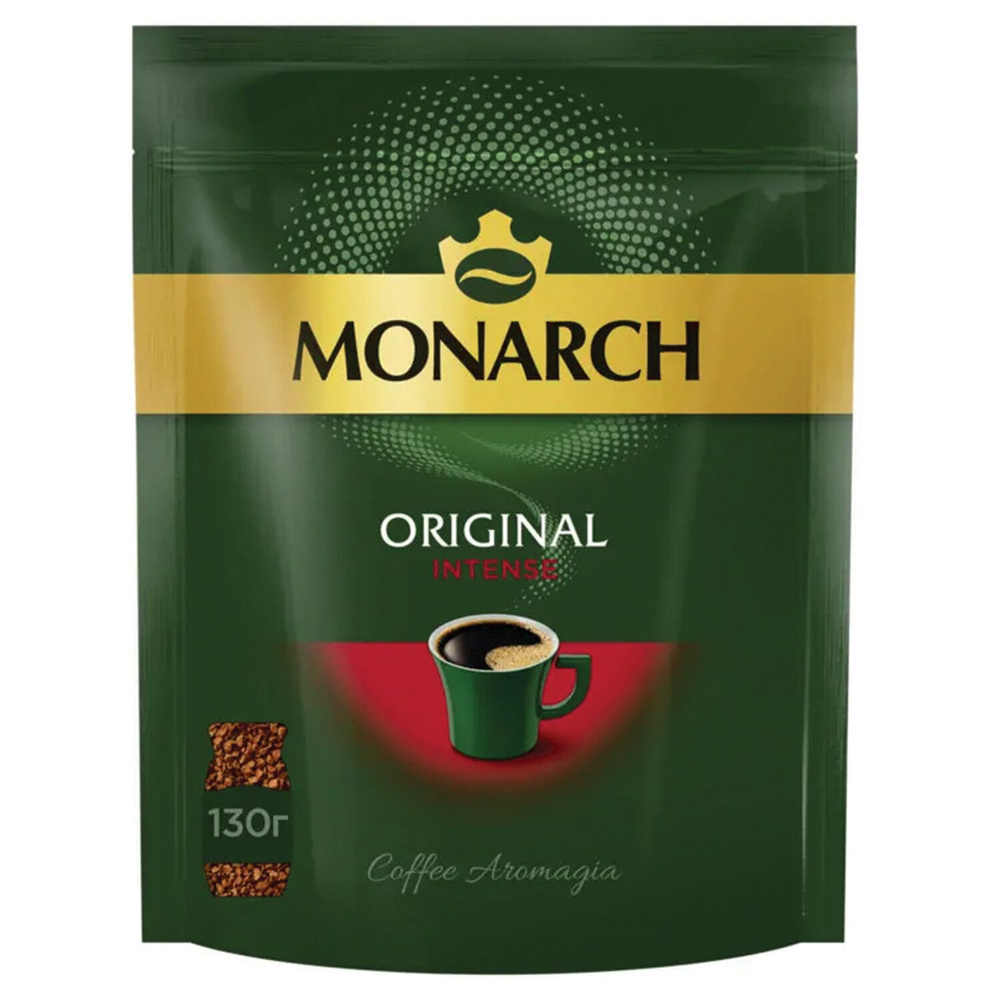 Кофе растворимый MONARCH "Intense" 130 г, сублимированный, 2шт. в комплекте  #1