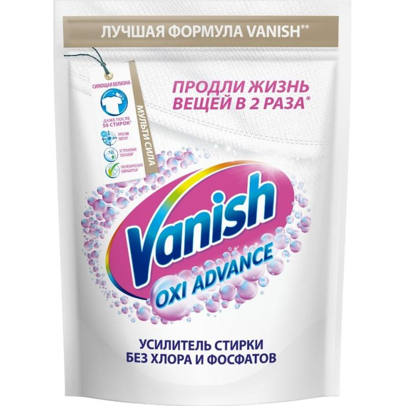 Пятновыводитель Reckitt Benckiser VanishOxi Advance Мультисила, порошок, для белых тканей, 400 г  #1