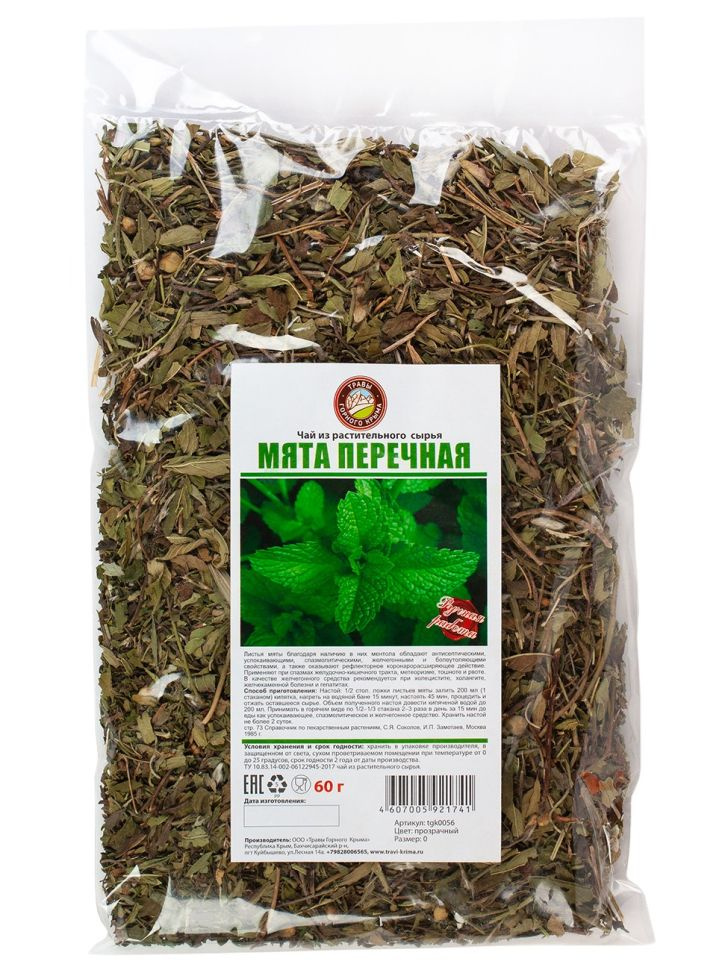 Травы Горного Крыма Чай из растительного сырья Мята перечная, 60 г  #1