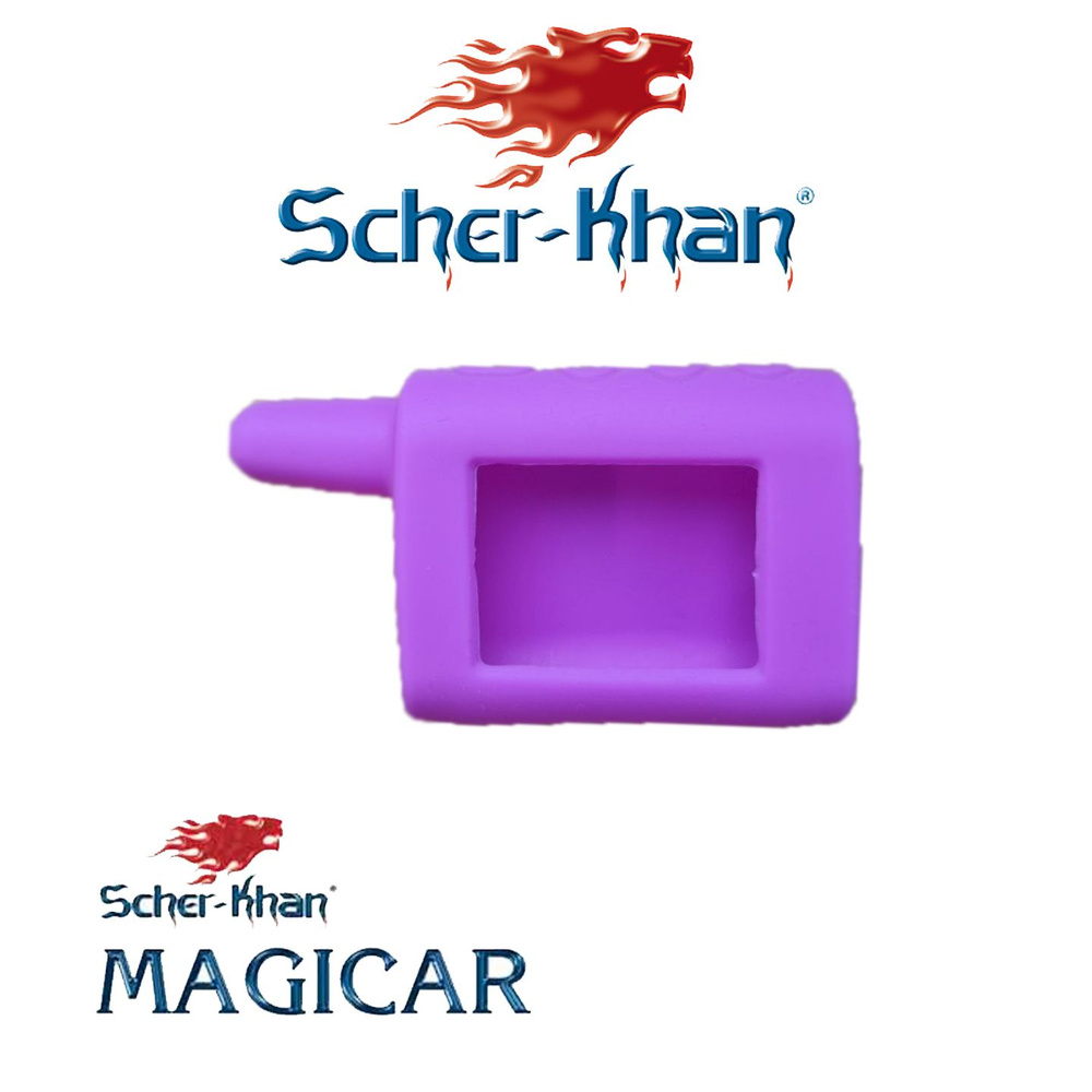 Чехол Scher-khan Magicar A / B силиконовый, цвет фуксия. #1