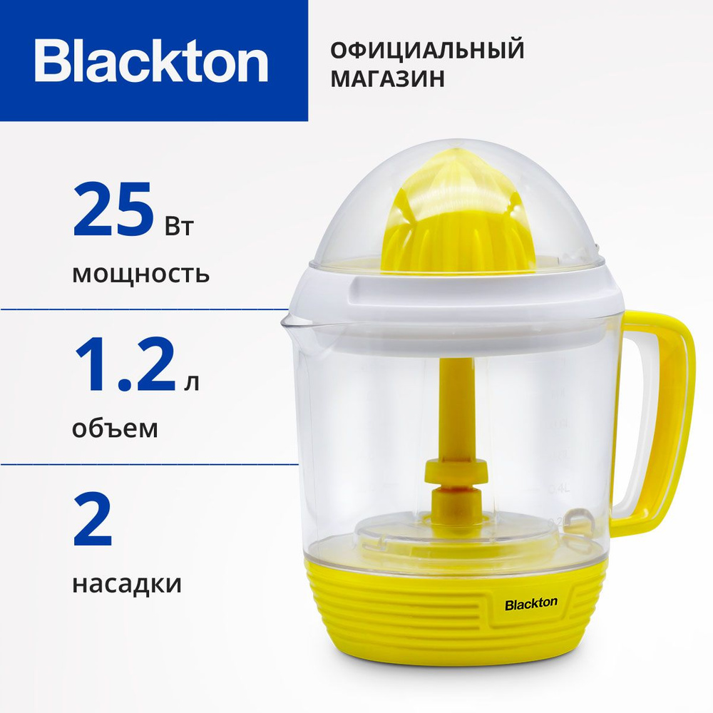 Соковыжималка для цитрусовых Blackton Bt J1112 #1