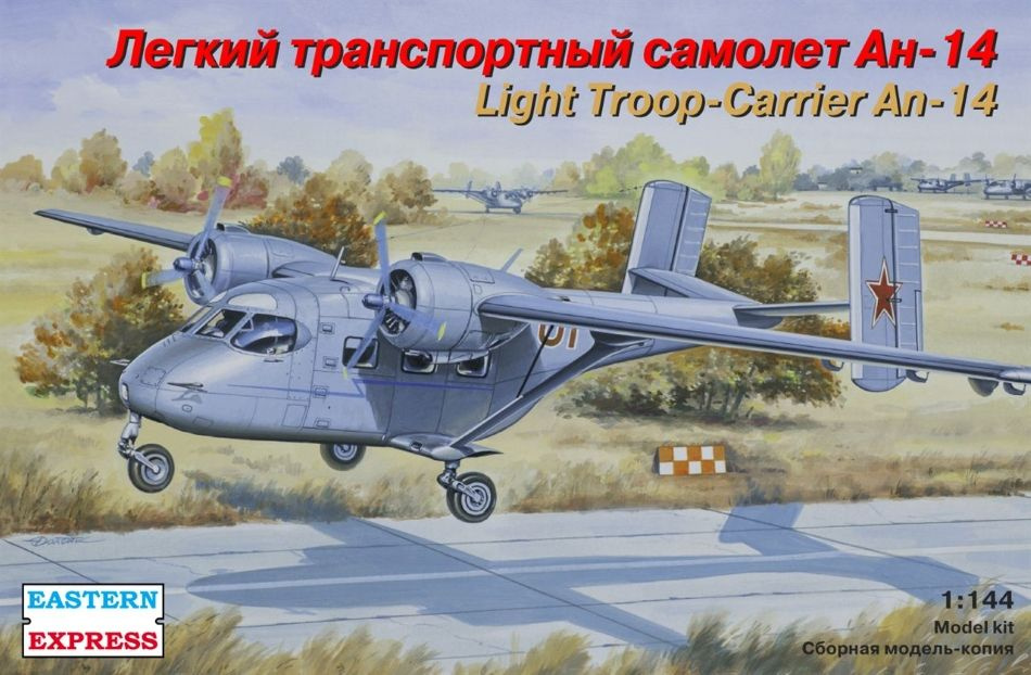 Сборная модель Восточный Экспресс Транспортный самолет Ан-14 ВВС  #1