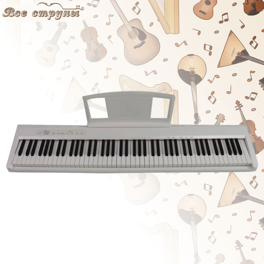 Пианино цифровое компактное ARAMIUS APS-110 WH #1