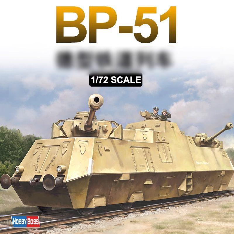 HOBBYBOSS 82953 1/72 Panzerj ger-Вагон 51 Танки - купить с доставкой по ...