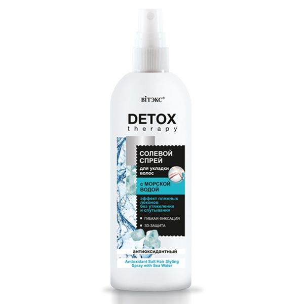 Витекс Detox Therapy Антиоксидантный Солевой спрей для укладки волос с Морской водой  #1