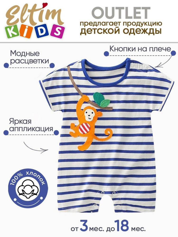 Песочник EltimKIDS #1