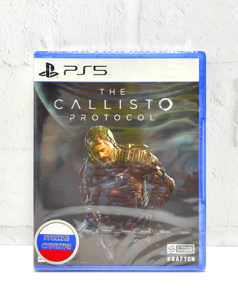The Callisto Protocol Cубтитры на русском Видеоигра на диске PS5 #1