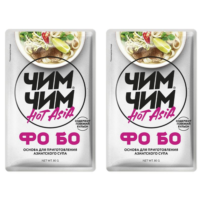 ЧИМ-ЧИМ Основа для Фо бо азиатского супа, 80 мл, 2 шт #1