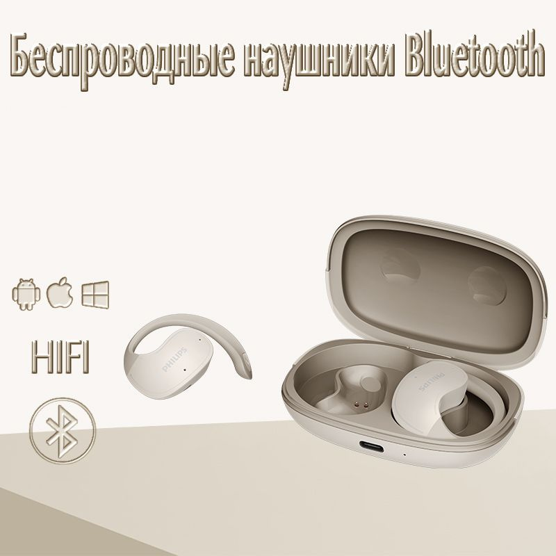 Philips TAT2708 Bluetooth-наушники с длительным сроком службы, шумоподавлением при вызове, HD-качество #1