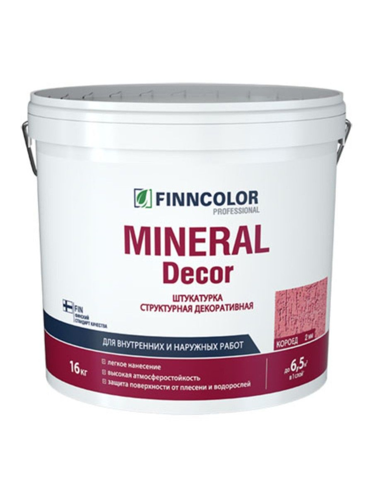 FINNCOLOR MINERAL DECOR штукатурка декоративная, структурная, короед фракция 2 мм (16кг)  #1